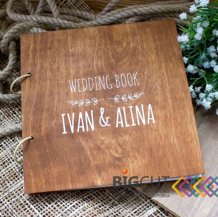 Свадебная книга Wedding Book